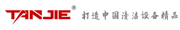 屏东坦洁环保